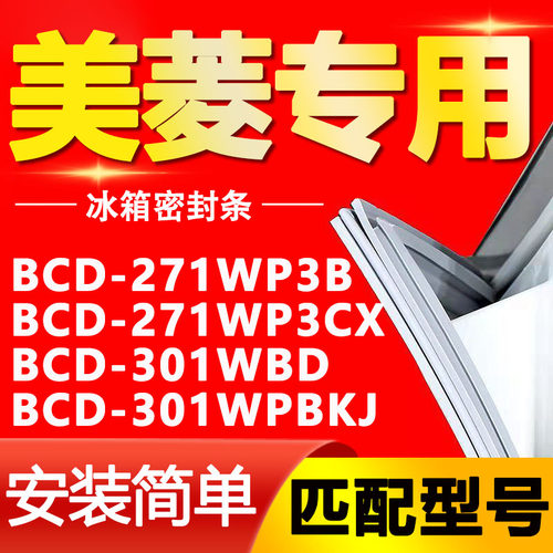 【强磁密封 十年质保 原厂尺寸 安装简单】