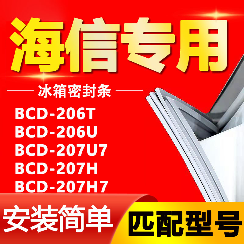 【强磁密封 十年质保 原厂尺寸 安装简单】