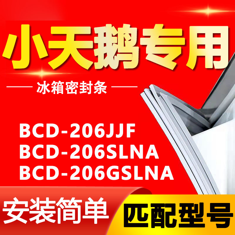 【强磁密封 十年质保 原厂尺寸 安装简单】