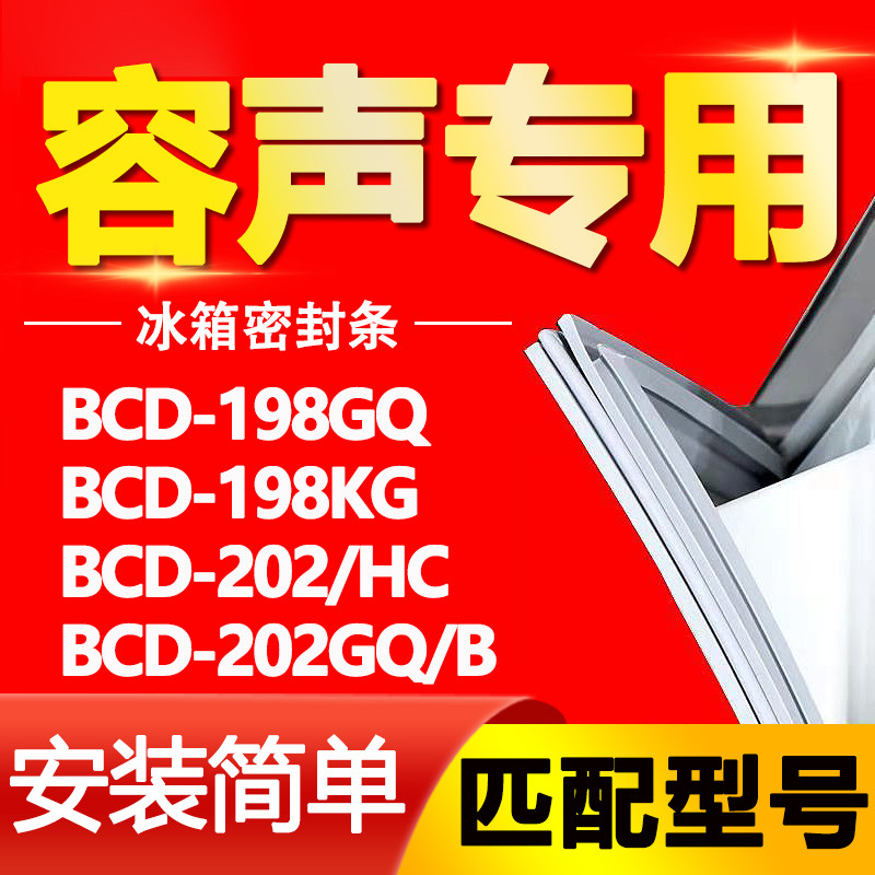 【强磁密封 十年质保 原厂尺寸 安装简单】