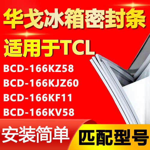 【强磁密封 十年质保 原厂尺寸 安装简单】