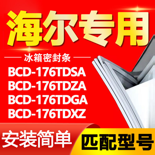 【强磁密封 十年质保 原厂尺寸 安装简单】