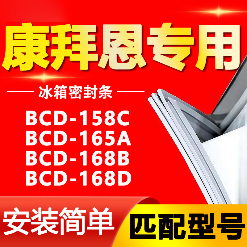 【强磁密封 十年质保 原厂尺寸 安装简单】