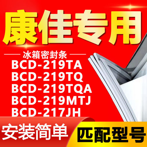 【强磁密封 十年质保 原厂尺寸 安装简单】