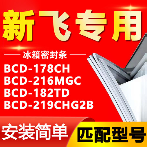【强磁密封 十年质保 原厂尺寸 安装简单】
