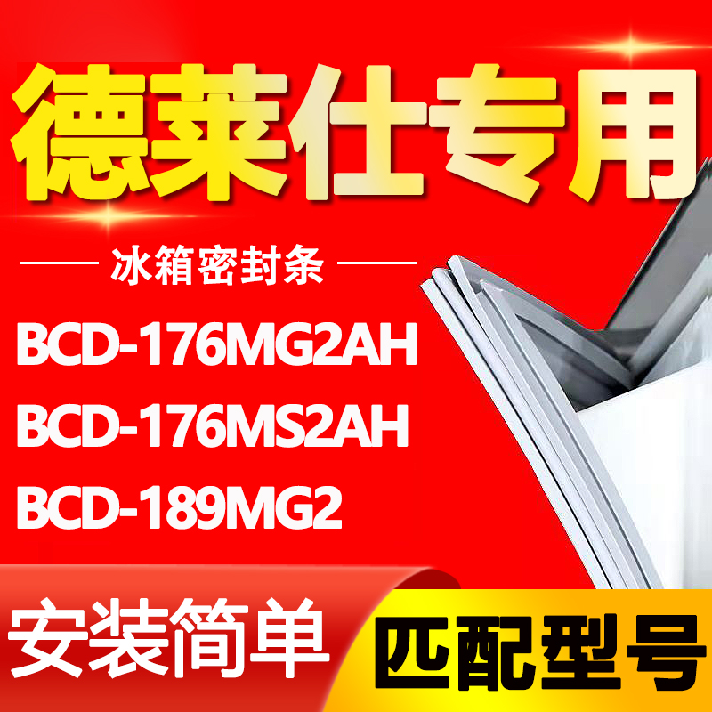 【强磁密封 十年质保 原厂尺寸 安装简单】