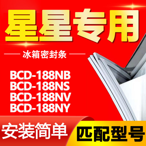 【强磁密封 十年质保 原厂尺寸 安装简单】