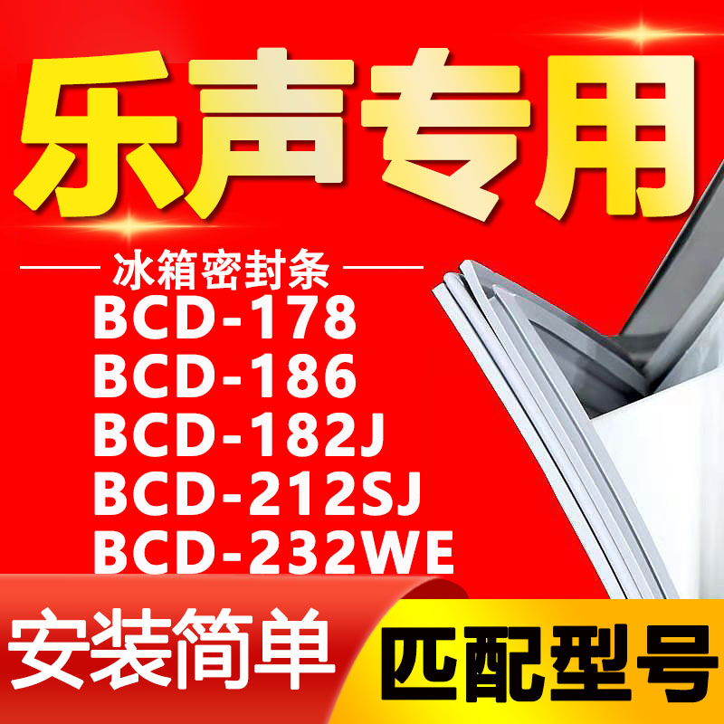 【强磁密封 十年质保 原厂尺寸 安装简单】
