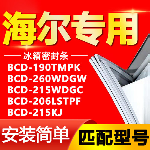【强磁密封 十年质保 原厂尺寸 安装简单】