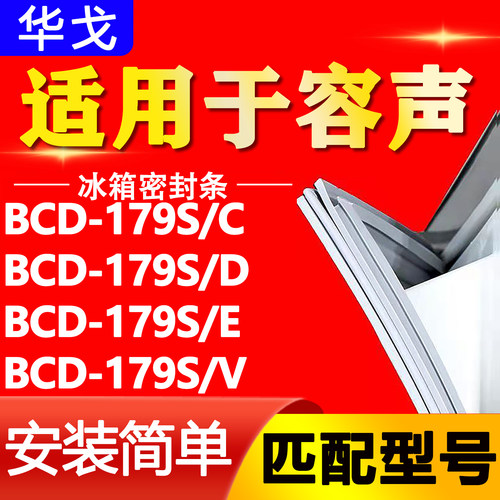 【强磁密封 环保材质 规格齐全 安装简单】