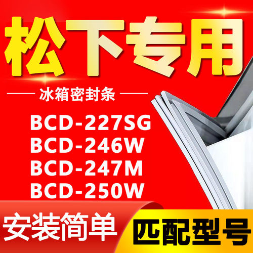 【强磁密封 十年质保 原厂尺寸 安装简单】