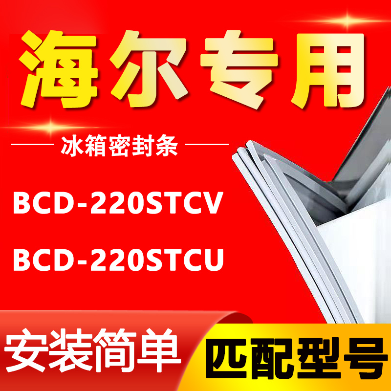 【强磁密封 十年质保 原厂尺寸 安装简单】