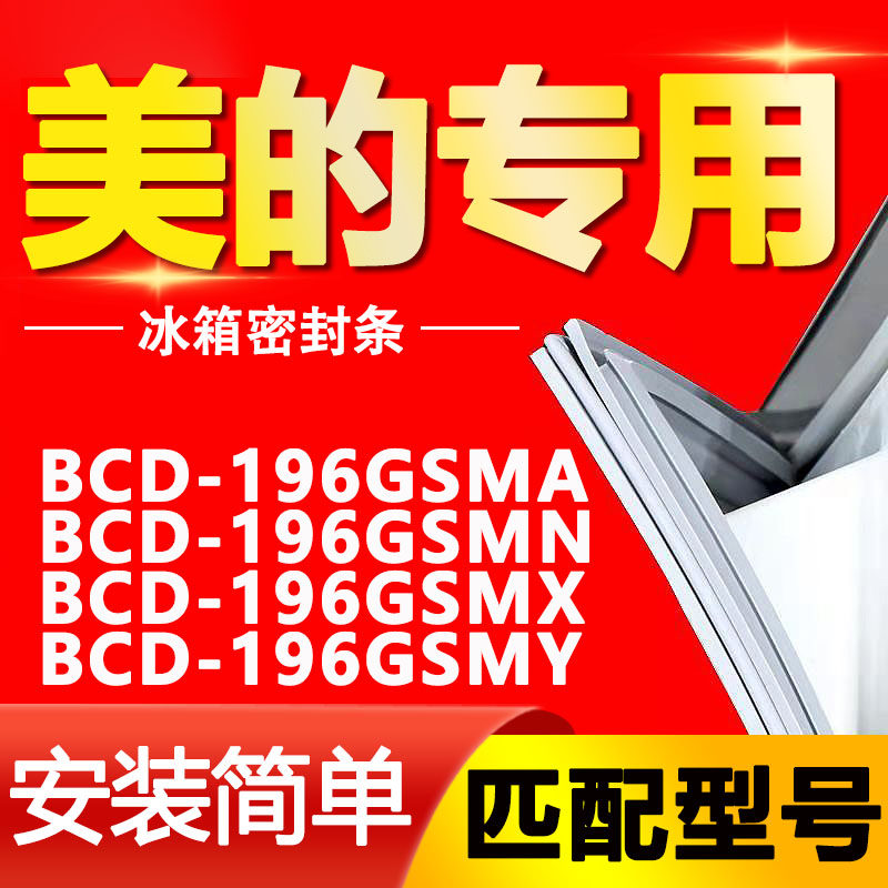 【强磁密封 十年质保 原厂尺寸 安装简单】