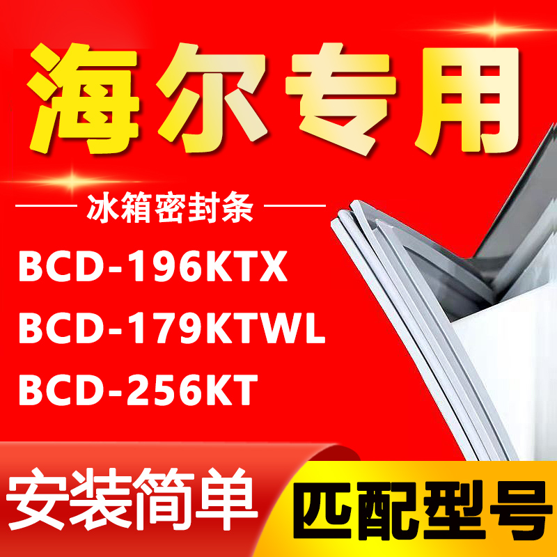 【强磁密封 十年质保 原厂尺寸 安装简单】