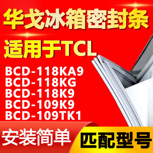 【强磁密封 十年质保 原厂尺寸 安装简单】