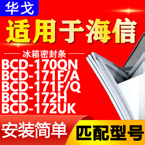 【强磁密封 环保材质 规格齐全 安装简单】