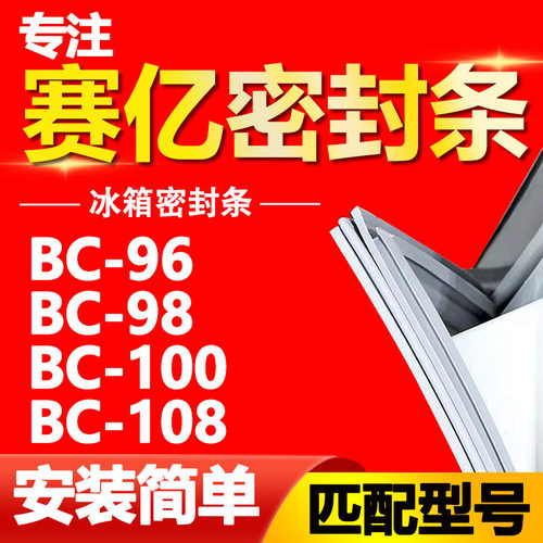 【强磁密封 十年质保 原厂尺寸 安装简单】
