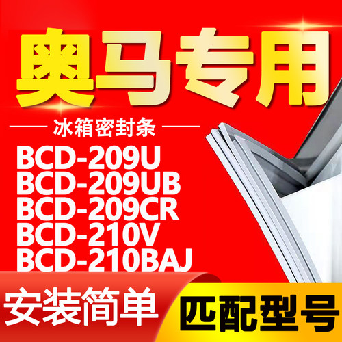 【强磁密封 十年质保 原厂尺寸 安装简单】