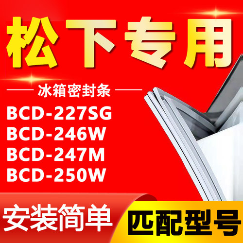 【强磁密封 十年质保 原厂尺寸 安装简单】