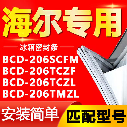 【强磁密封 十年质保 原厂尺寸 安装简单】