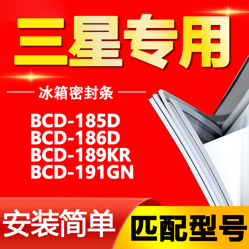 【强磁密封 十年质保 原厂尺寸 安装简单】