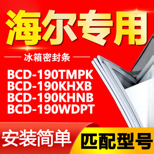 【强磁密封 十年质保 原厂尺寸 安装简单】