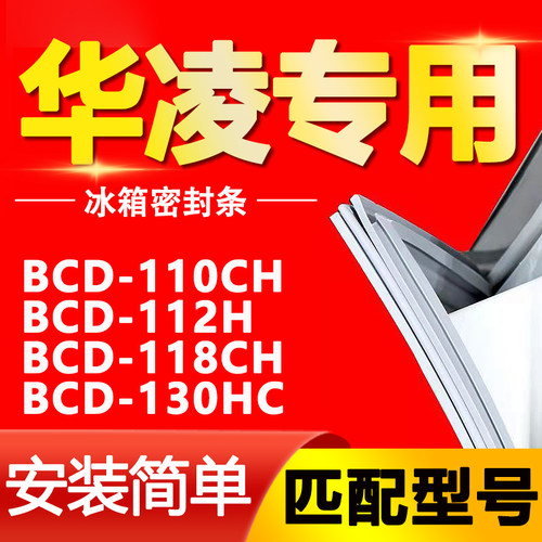 【强磁密封 十年质保 原厂尺寸 安装简单】