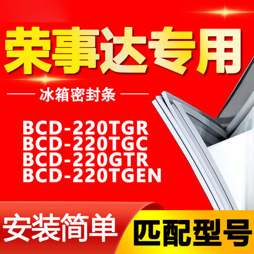 【强磁密封 十年质保 原厂尺寸 安装简单】