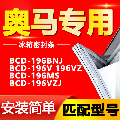 【强磁密封 十年质保 原厂尺寸 安装简单】
