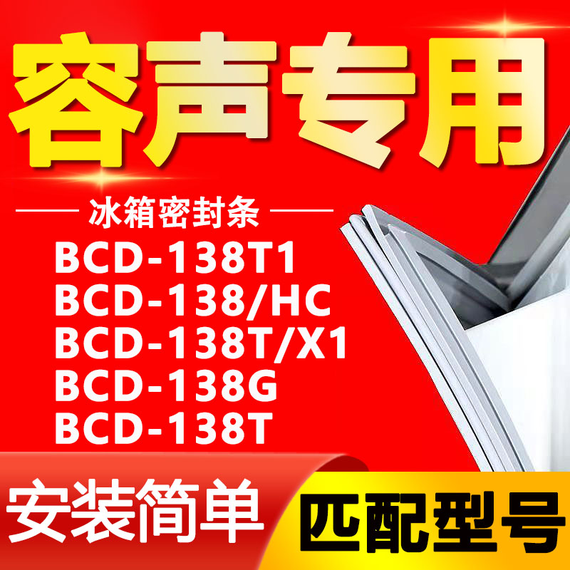 【强磁密封 十年质保 原厂尺寸 安装简单】