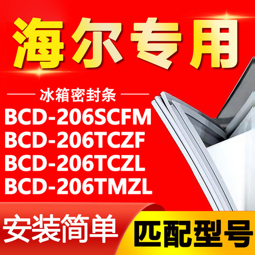 【强磁密封 十年质保 原厂尺寸 安装简单】