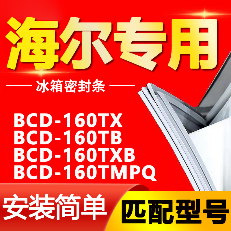 【强磁密封 十年质保 原厂尺寸 安装简单】