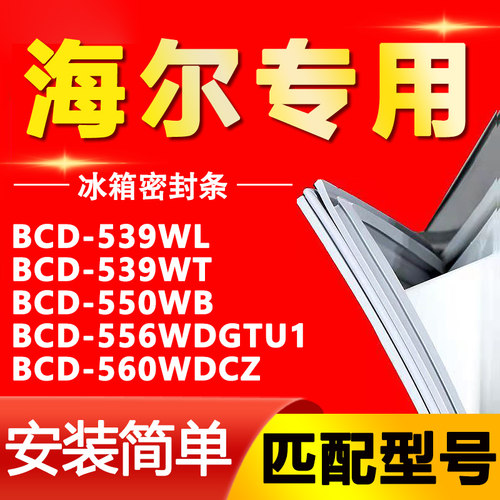 【强磁密封 十年质保 原厂尺寸 安装简单】