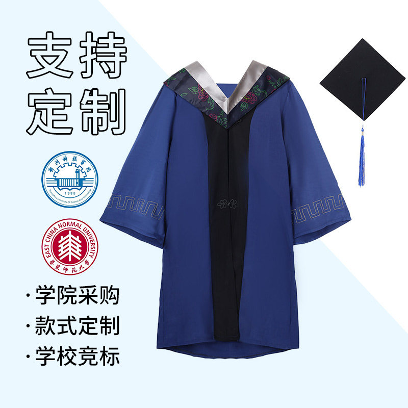 硕士服大学生毕业拍照学位服研究生毕业礼服袍男女学院风工科文科