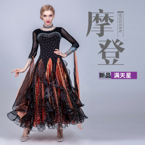 摩登大摆华尔兹广场表演服舞裙