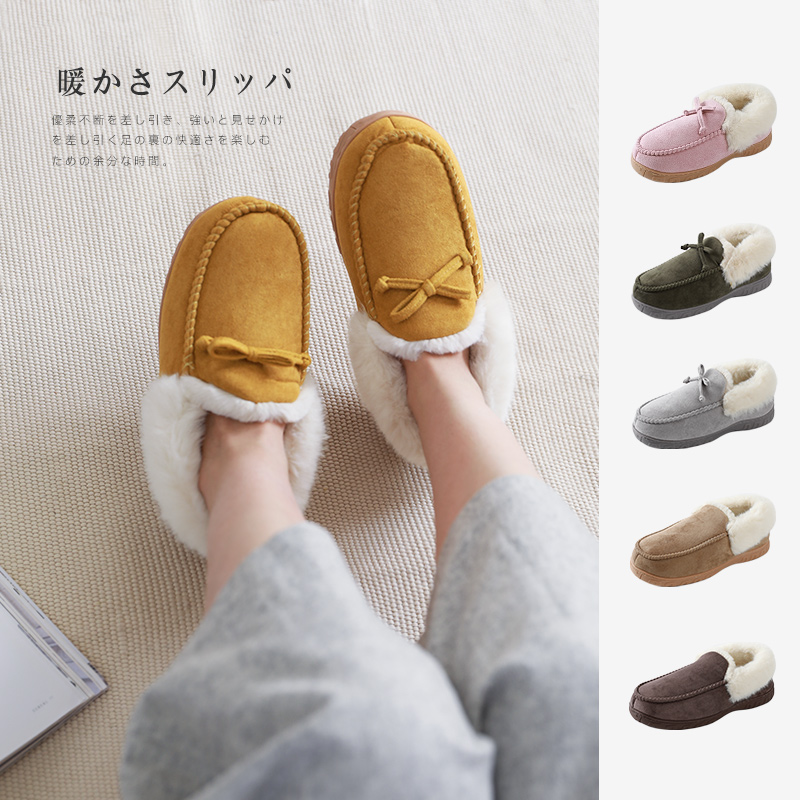 蝴蝶结大毛口，一脚套好穿