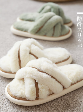 保暖舒适柔软厚底防滑