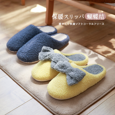 秋冬季防滑保暖软底棉拖鞋