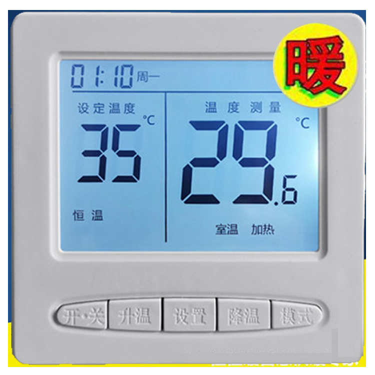 5500瓦石墨烯电地暖WIFI远程智能温控器调温器开关双温双控厂价 全屋定制 温控器 原图主图