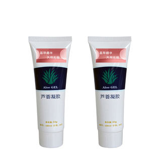 荣格官方旗舰店正品天然芦荟凝胶50g*2 厄尔尼诺化妆品专祛痘印