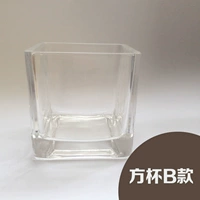 Клык чашка B (квадратная чашка 6 см)