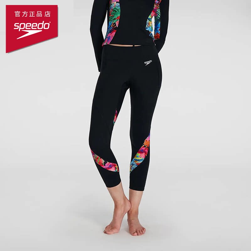 speedo速比涛专业游泳潜水服女运动防晒长裤连体温泉冲浪服泳衣女