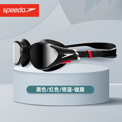 speedo速比涛业训练大框游泳镜