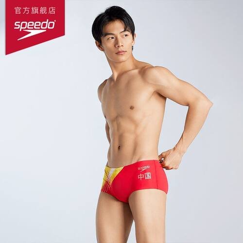 Speedo速比涛男三角泳裤中国梦之队荣耀共享版竞速泳裤