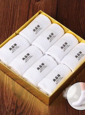 竹纤维袜子春夏季黑色男士短袜 商务防臭袜男全棉中筒白色男袜