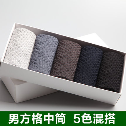 竹炭纤维中筒袜子春夏男士防臭棉袜四季休闲短筒礼盒袜竹纤维男袜