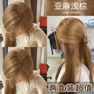 植物2026染头发膏亚麻浅棕色染发剂天然纯盖白发挂耳染不伤发显白