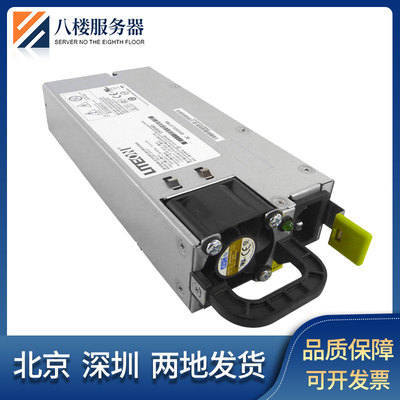 华为 RH2285 2288 1288 V2服务器750W主机电源PS-2751-2F-LF  12V