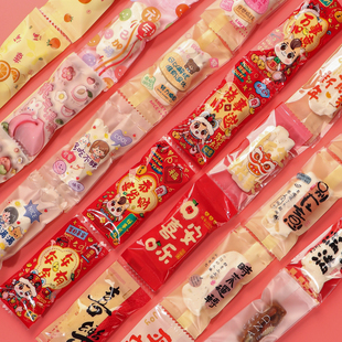 牛轧糖包装袋新年2026马年糖果纸手工奶糕太妃机封袋家用透明袋子
