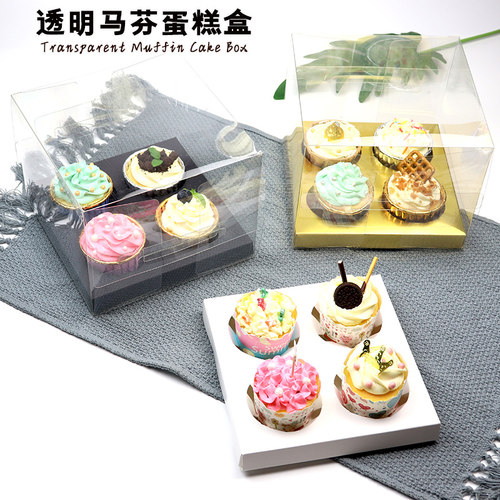 4/6粒PET透明塑料马芬蛋糕盒DIY